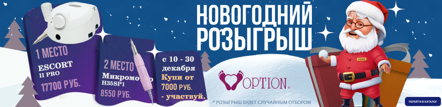 новогодний розыгрыш